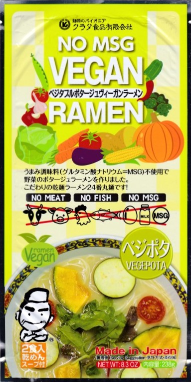 PREMIUM VEGAN RAMEN - VEGEPOTA