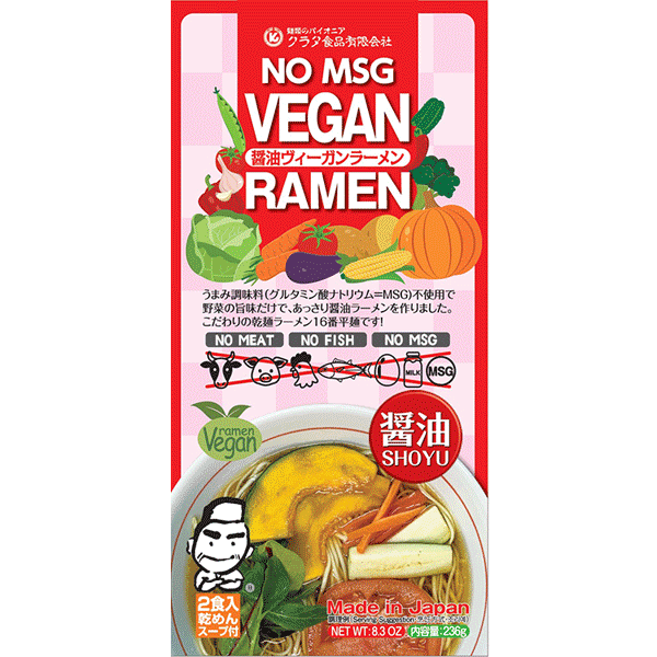 PREMIUM VEGAN RAMEN - SHOYU